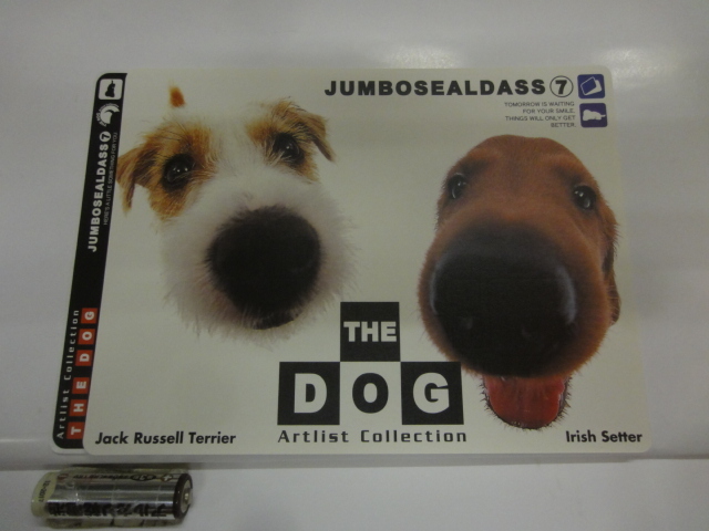 当時物　2002年　THE DOG　ジャンボシールダス　犬　⑦_画像1