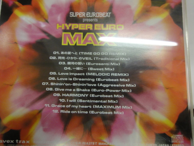 CD　MAX マックス ２枚　HYPER EURO MAX + MAXIMUM COLLECTION_画像2