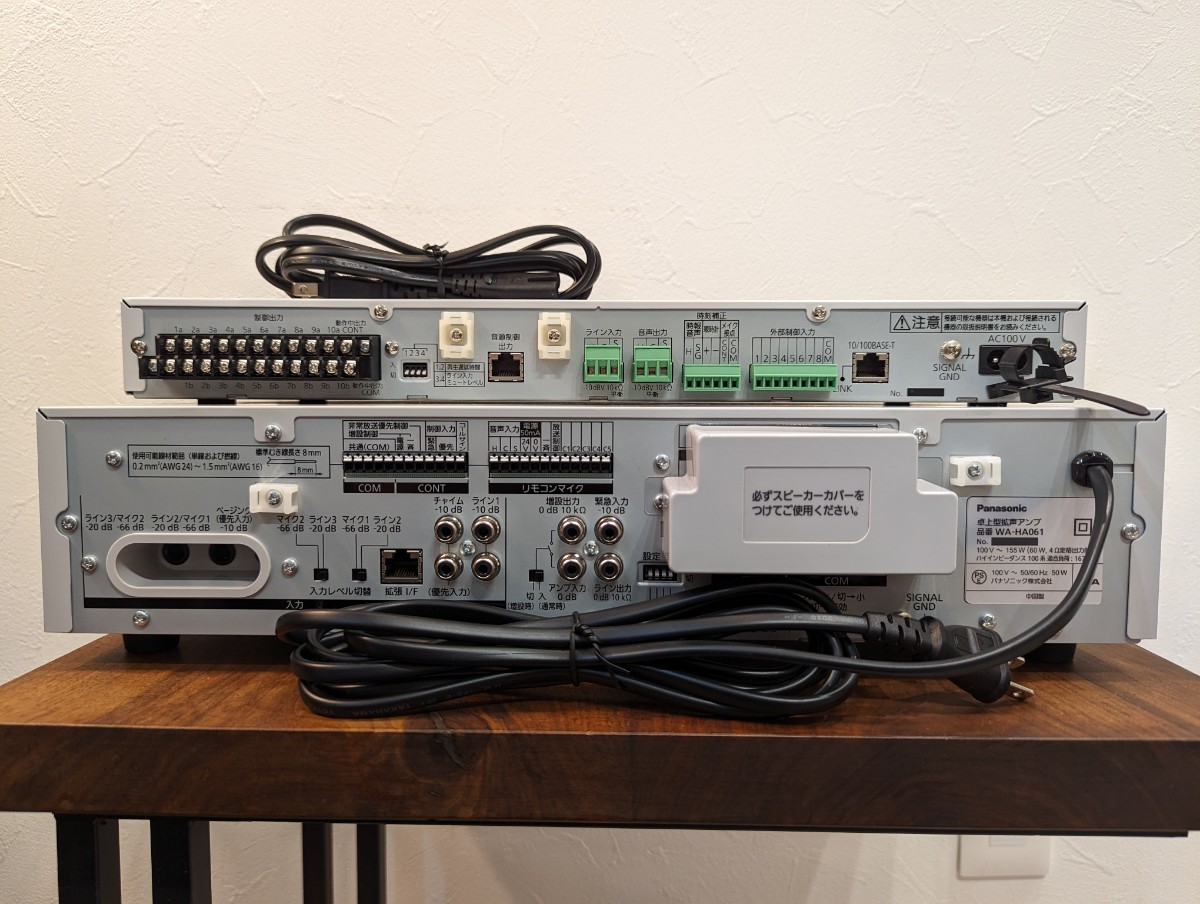 美品 実働品 Pansonic 業務放送システム プログラムチャイムユニット TOA ワイヤレスチューナー WA-HA061/WZ-PT330/WT750/WM-250-B11_画像4