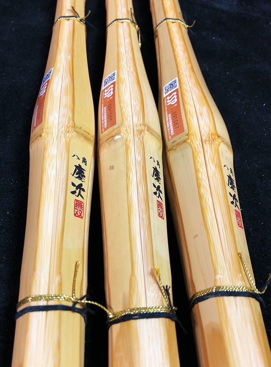 [ новый товар ] kendo доспехи бамбуковый меч туловище . рисунок futoshi маленький штамп . прямоугольник 39 мужчина .[. следующий ]3 шт. комплект 
