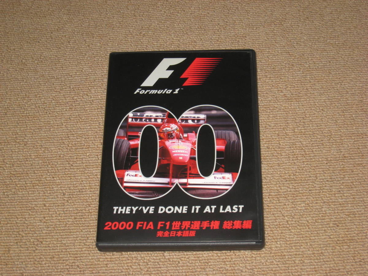  prompt decision #DVD[2000 FIA F1 world player right compilation complete Japanese edition ]2000 year /F1 Grand Prix /mi is L * Schumacher #