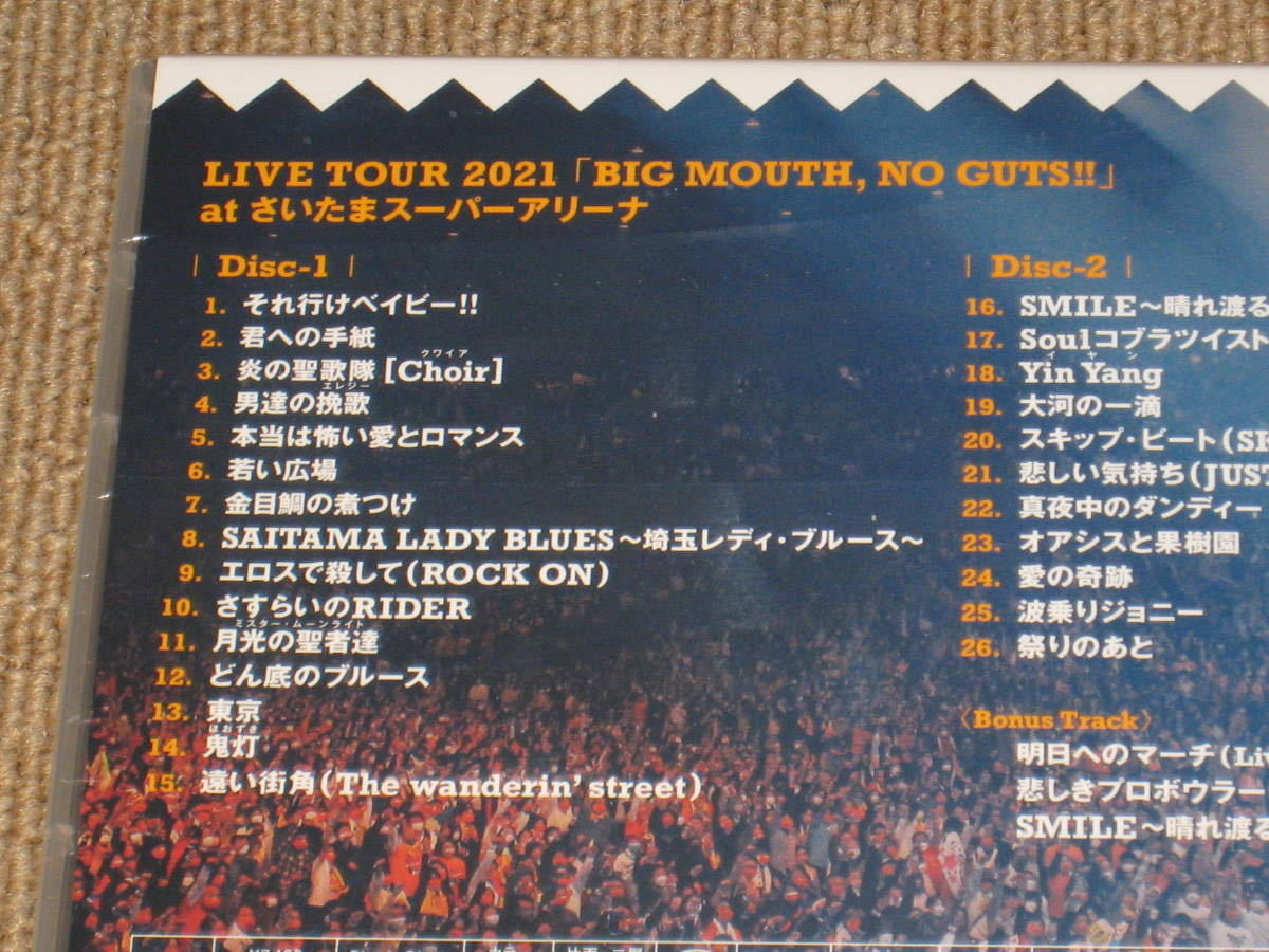 未開封■DVD/2枚組「桑田佳祐 LIVE TOUR 2021 BIG MOUTH, NO GUTS!!」サザンオールスターズ■_画像4