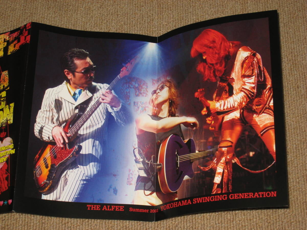 ■DVD「THE ALFEE 22nd Summer 2003 DVDパンフレット オモテ＋ウラ 2枚セット」ジ・アルフィー/Pamphlet/YOKOHAMA SWINGING GENERATION■_画像6