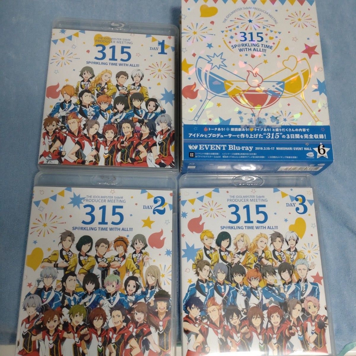 アイドルマスターSideM　サイドエム　LIVE　Blu-ray　ブルーレイ　プロミ　声優　CD　アソビストア　特典