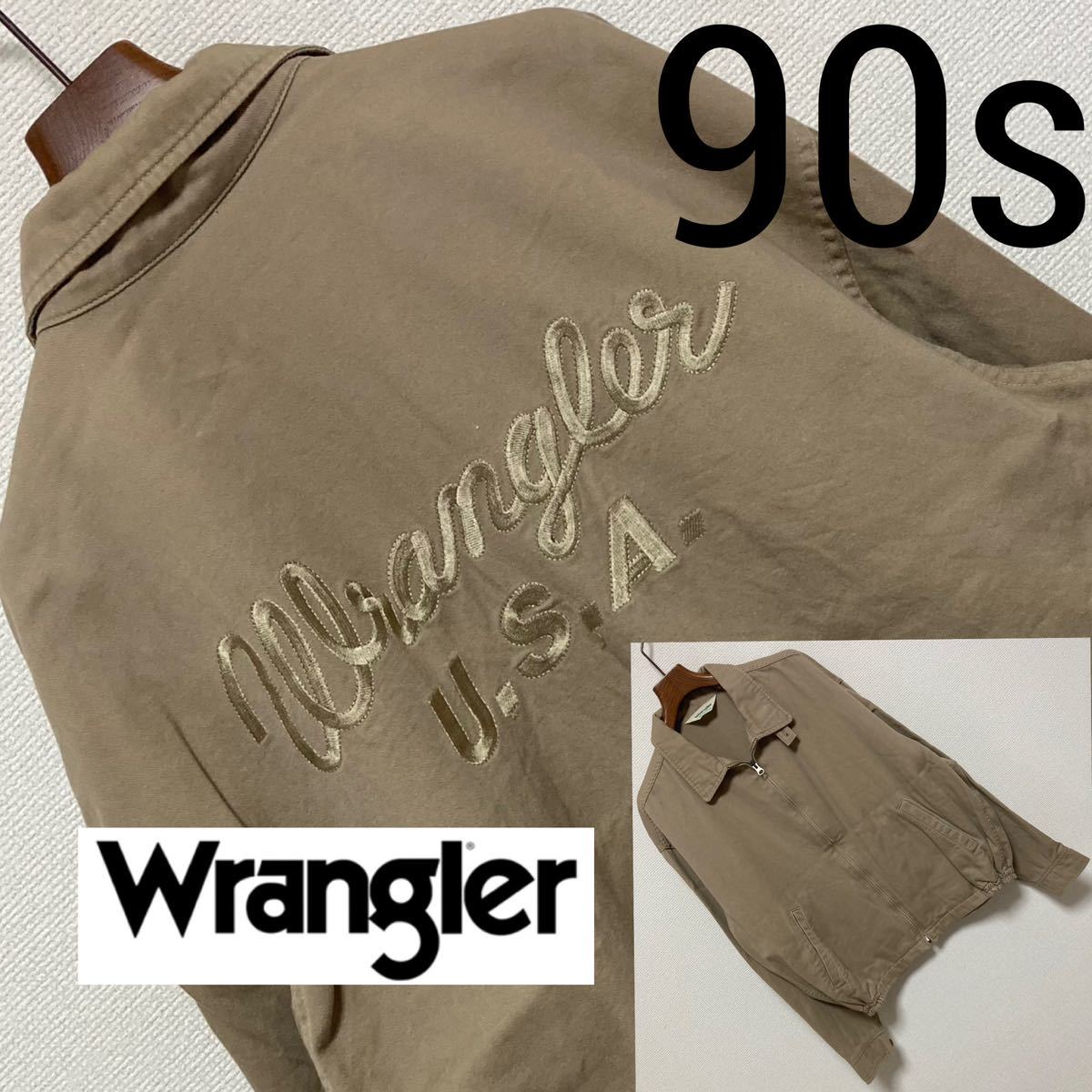 90s■Wrangler ジャパン期■ドリズラー ブルゾン ロゴ ジャケット M ベージュ ラングラージャパン デカロゴ刺繍 ヴィンテージ オールド