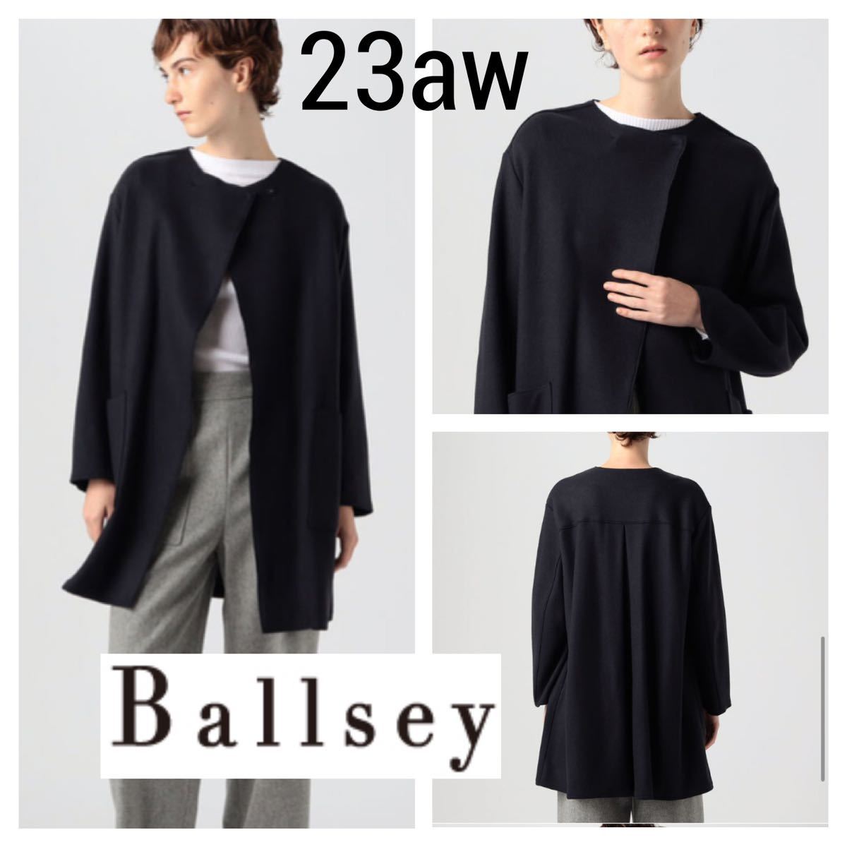 新品同 23aw■Ballsey ボールジィ■ウールナイロンインターロックコート 34 ネイビー クルーネック オーバーシルエット 定価39600円_画像1