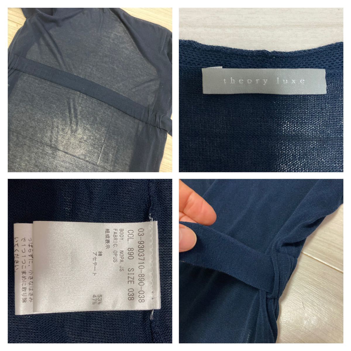 良品 Theory luxe セオリー リュクス ニット ロング 良品 Theory luxe セオリー リュクス ニット ロング