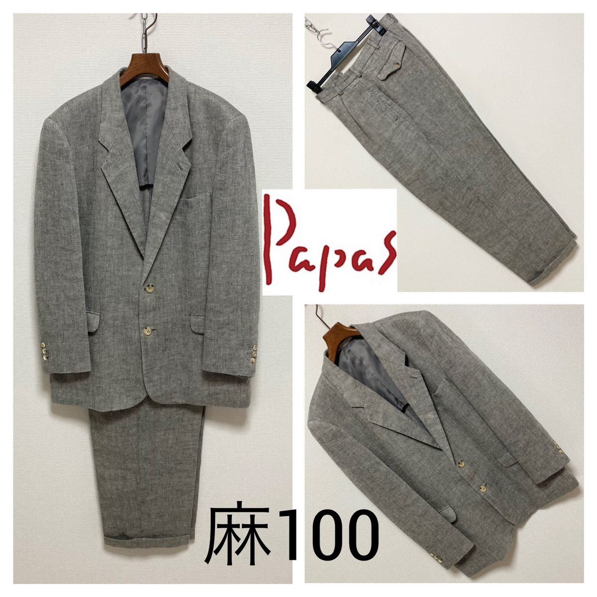 良品■Papas パパス■麻 リネン 100 セットアップ スーツ ワイドパンツ S グレー ネップ ジャガード タックパンツ 日本製