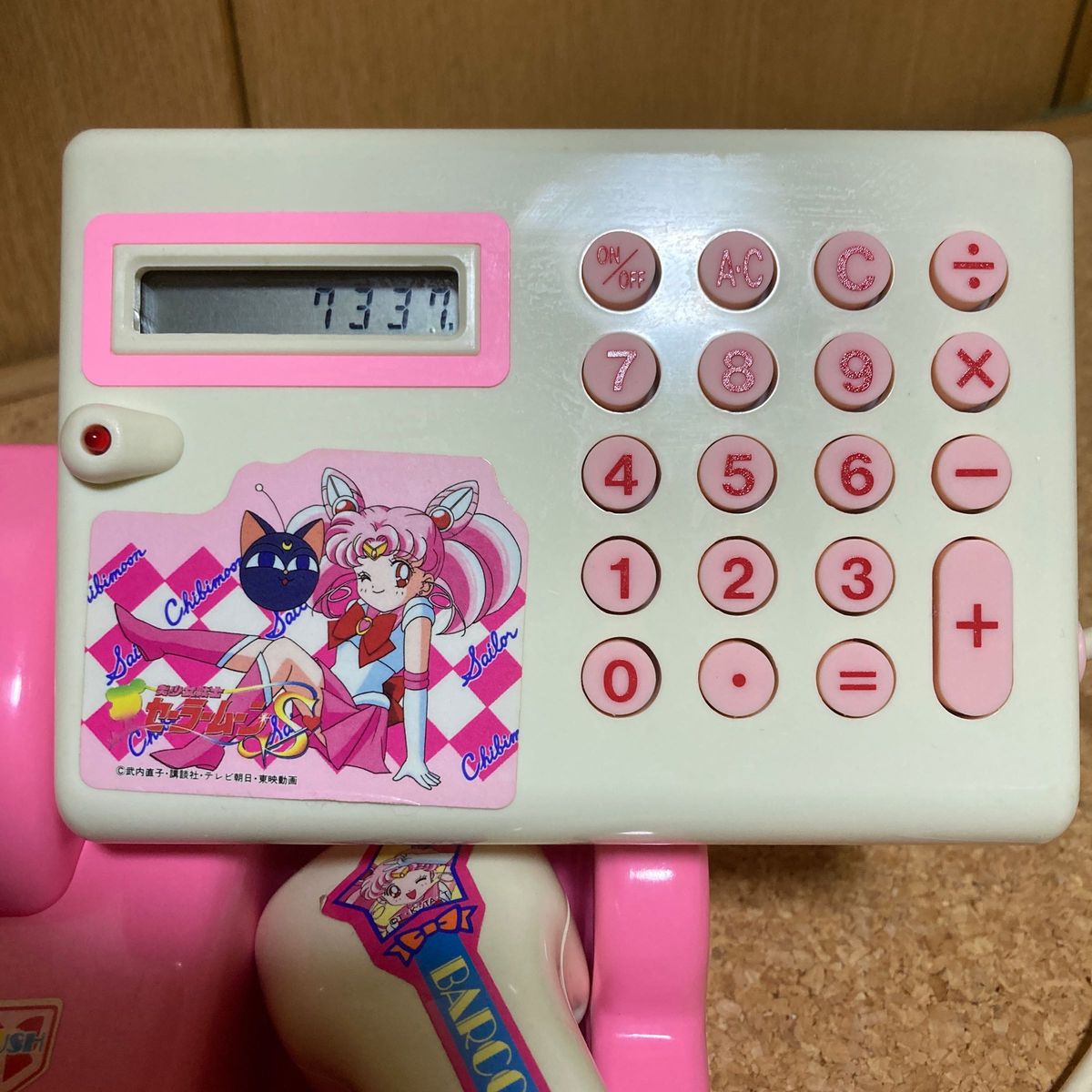ちびうさのバーコードレジスター 激レア 昭和レトロ ちびうさのバーコードレジスター 激レア 昭和レトロ