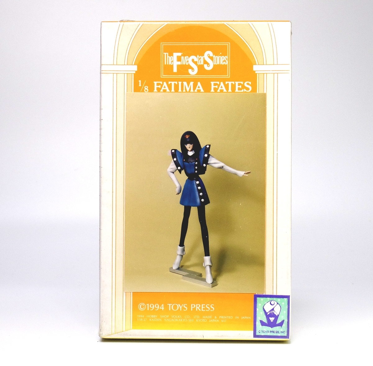 ボークス ファイブスター物語 1/8 ファティマ ティータ ボークス ファイブスター物語 1/8 ファティマ ティータ