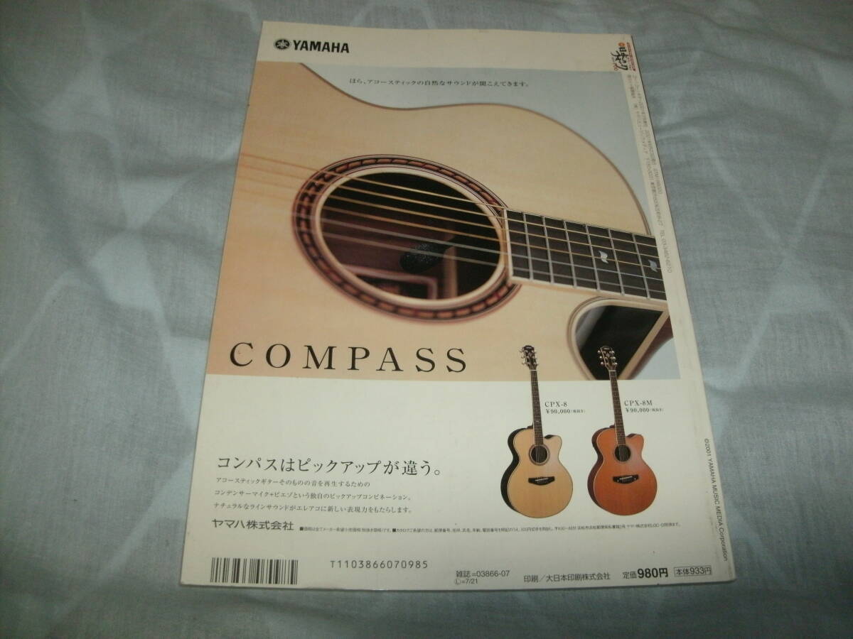  postage included magazine go-!go-! guitar SPECIAL guitar ... standard! japanese Fork BEST100 Yamaha 