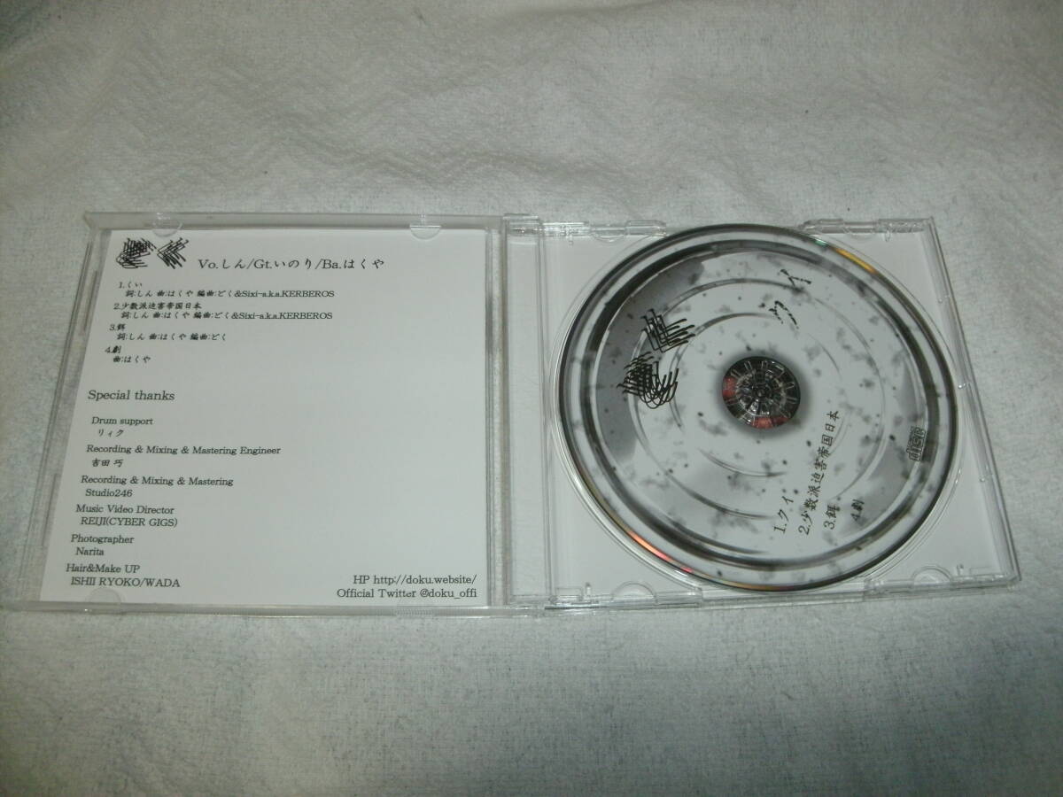 CD..ki
