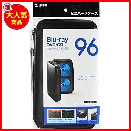 ★96枚収納_CDジャケット収納非対応★ サンワサプライ メディアケース Blu-ray対応 セミハード BD/DVD/CD 96枚収納 ブラック FCD-WLBD96BK_画像8