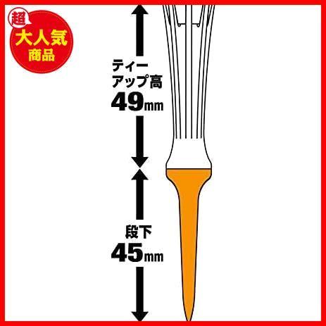 ★紫外線タイプ★ ダイヤゴルフ(DAIYA GOLF) ゴルフティー エアロスパークティー エキストラロング 360度首振り機能 飛距離アップに繋がるの画像5