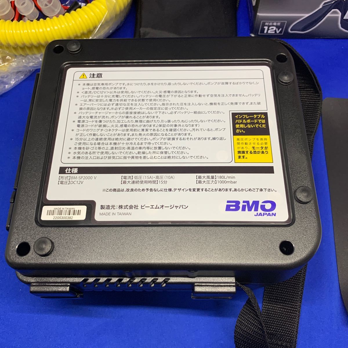 か3 BMO JAPAN(ビーエムオージャパン) ハイプレッシャーポンプ2000V 40B0007の画像4