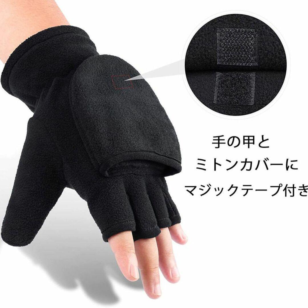  gloves M men's protection against cold finger none touch panel correspondence photographing mountain climbing winter black BHU