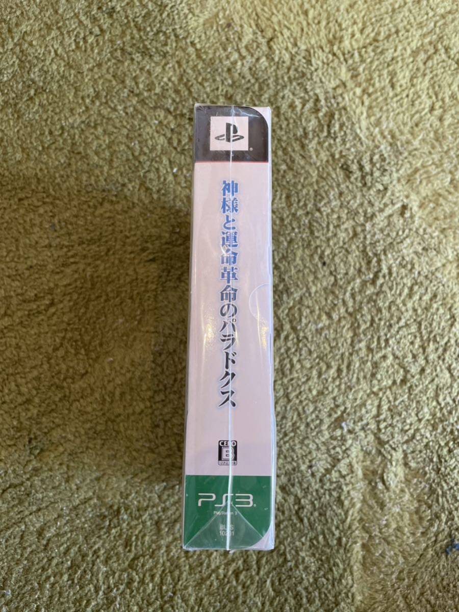 新品未開封　ps3 ソフト　神様と運命革命のパラドクス（初回限定版）_画像6