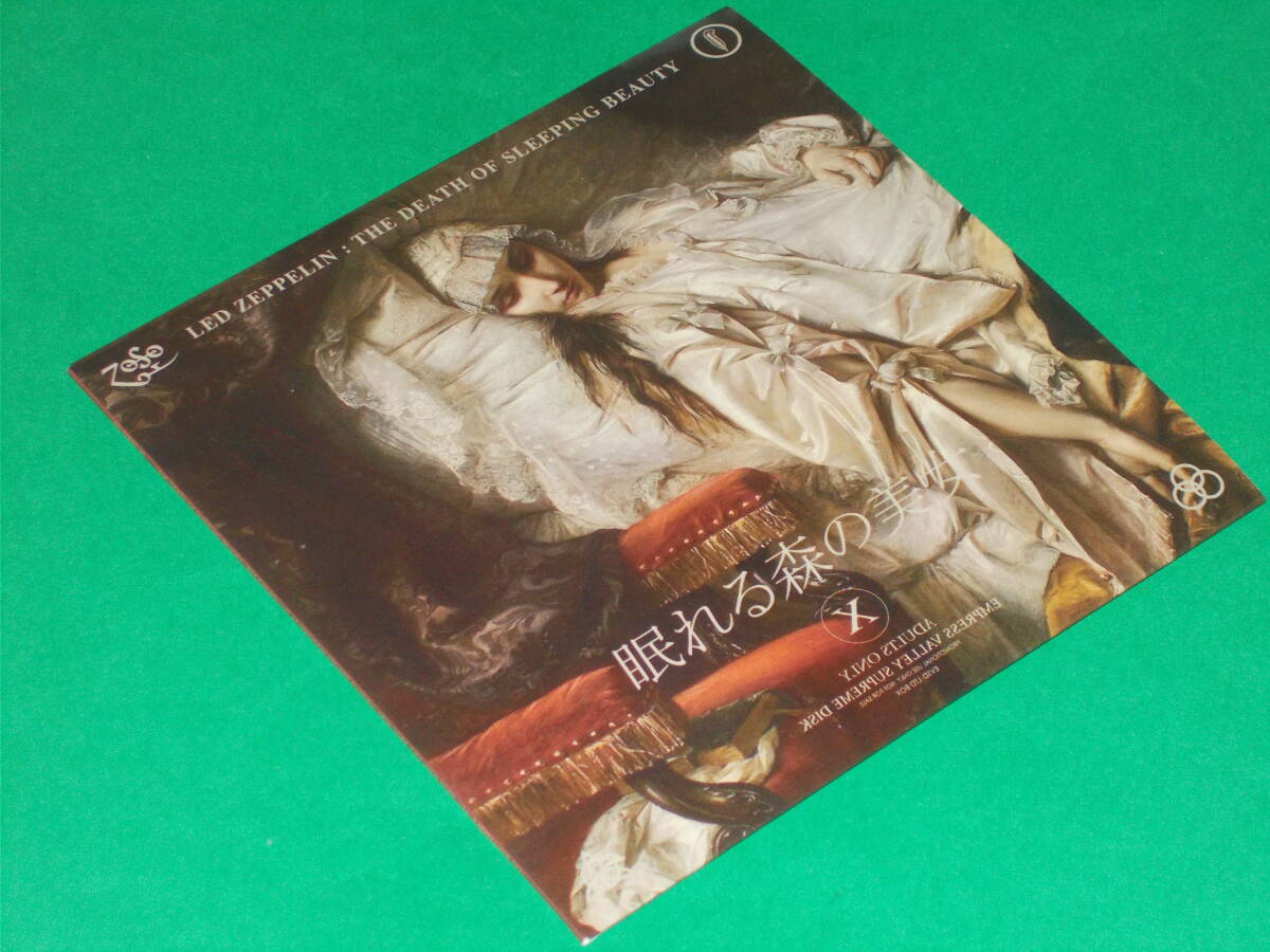 LED ZEPPELIN красный *tsepe Lynn *THE DEATH OF SLEEPING BEAUTY... лес. прекрасный женщина (2CD)*EMPRESS VALLEY*en Press ba Ray *EVSD-ALIAS