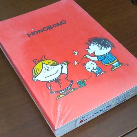 文具店在庫品 未開封☆コクヨ【佃公彦さん ほのぼの11】ノート 10冊(赤)☆_画像1