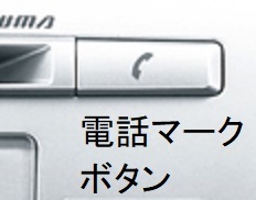 L-1.5m 送料込 スズキ純正オーディオ用 AUX外部入力 増設ケーブル アルト ラパン スイフト ソリオ スペーシア エブリイ ハスラー キャロル _画像2