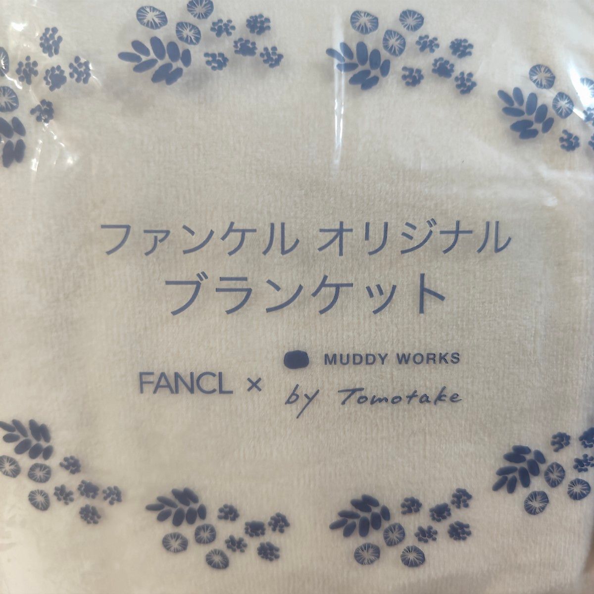 FANCL ファンケル オリジナル ブランケット　MUDDY WORKS   新品 