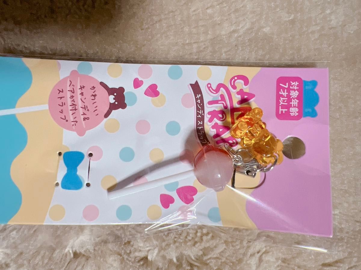 人気！セリア　お菓子パッケージキーホルダー　キャンディストラップ