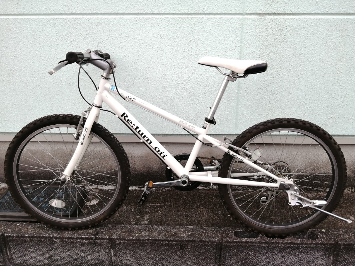 マウンテンバイク 22インチ ～155cm SHIMANO 静岡 Re:turn off 自転車 長さ おおよそ150cm位 前輪を外すと125cm位です