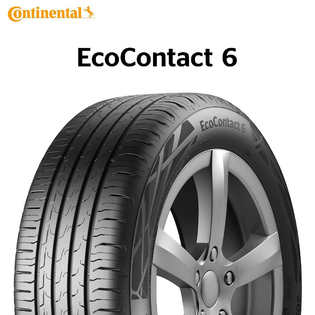 【新品 送料無料】2023年製 EC6 235/55R19 105V XL VOL EcoContact 6 Continental (ボルボ承認)_送料無料1本価格です。