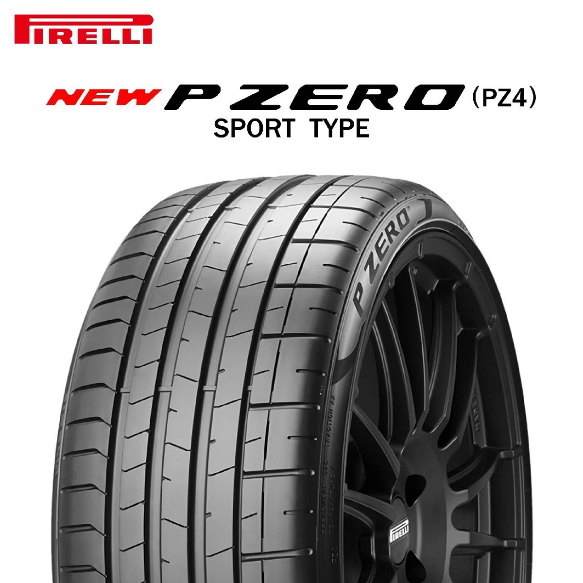 【新品 送料無料】2022年製 NEW P ZERO SPORT PZ4 245/40R18 97Y XL MO-S NCS PIRELLI (ベンツ承認)_送料無料1本価格です。