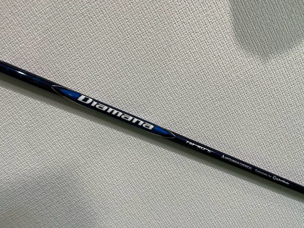 211 taylormade Qi10 ドライバー 純正シャフト ディアマナ ブルー Diamana BLUE TM50 S 新品未使用の画像1