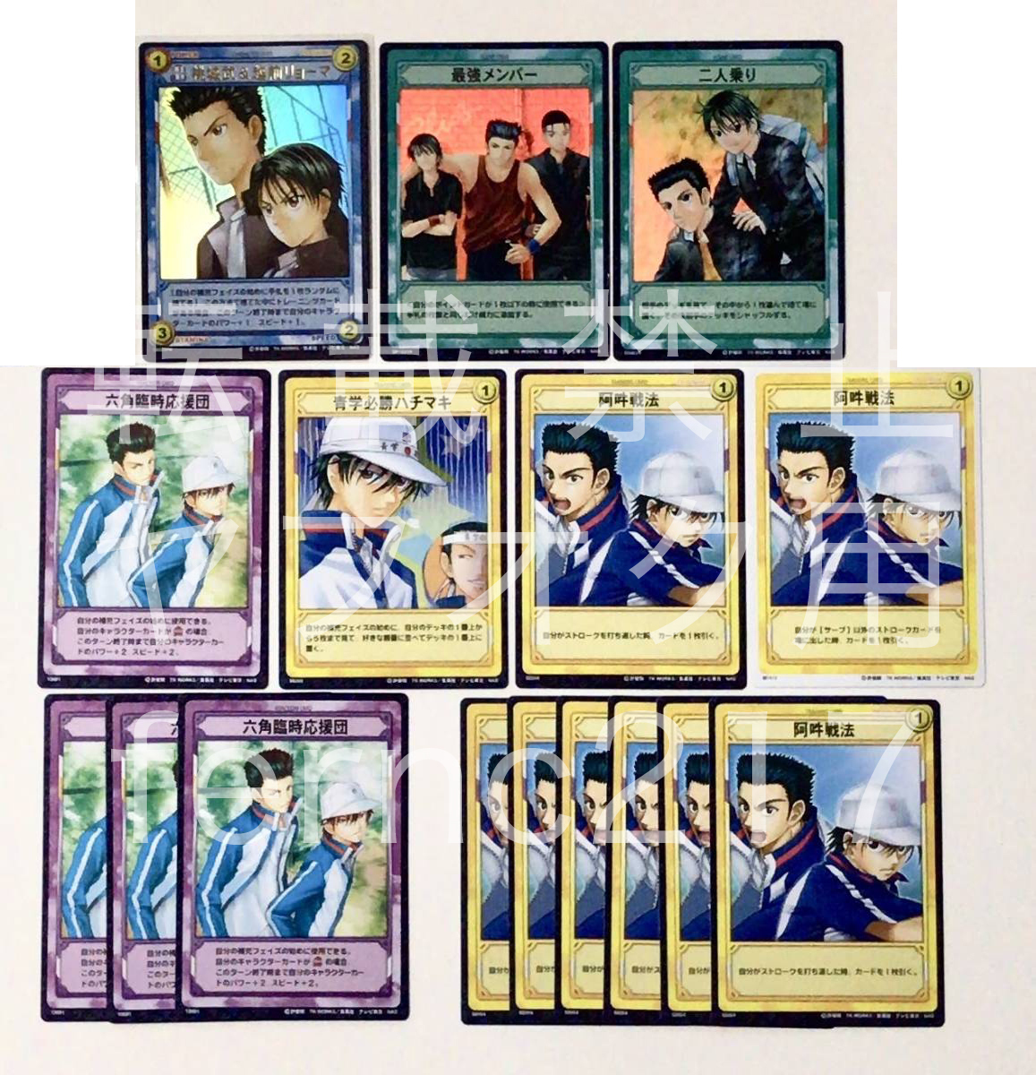 SR/PR有 越前リョーマ/桃城武 テニスの王子様TCGトレーディングカードゲームSP5005SR/12024PR/他スーパーレア/パラレルレア コナミ トレカ_画像3