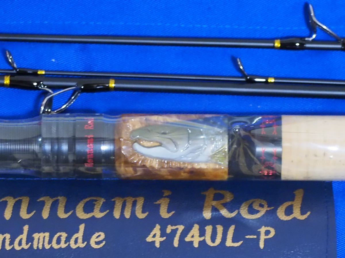 本波 ホンナミロッド Honnami rod 474UL-P handmade ベイト仕様 本波 ホンナミロッド Honnami rod 474UL-P handmade ベイト仕様