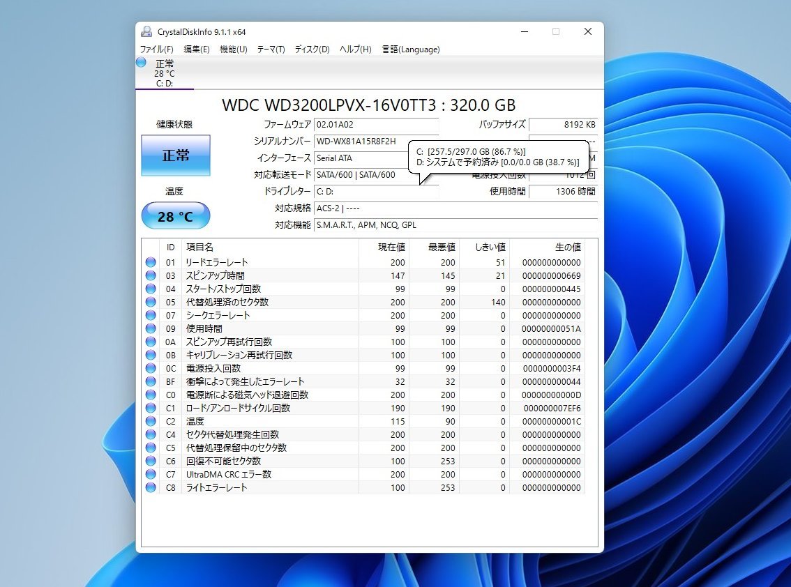 超小型PC SSD128GB Windows11 Pro 64Bit 動作保証 DELL Optiplex 9020 USFF i3-4130(3.40Gz) 4GB（8GB可) Bluetooth Wifi_画像5
