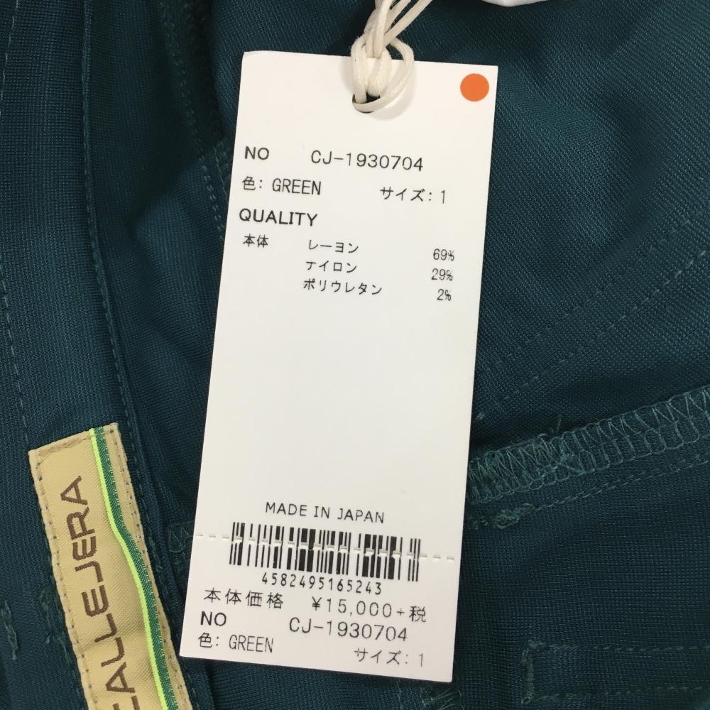 【新品】カジェヘラ パンツ グリーン系 サボテン刺しゅう 薄手 レディース 1(M) ゴルフウェア CALLEJERA_画像5