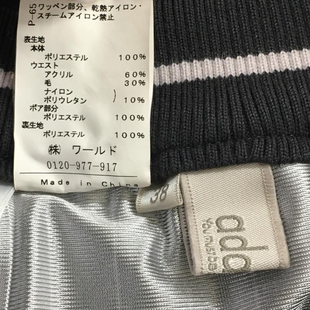 【美品】アダバット カーゴパンツ パープルグレー 蓄熱裏地 レディース 38 ゴルフウェア adabat_画像4