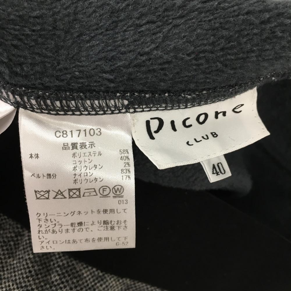 【超美品】ピッコーネ 裏起毛パンツ グレー×黒 ウエストゴム レギンス レディース 40 ゴルフウェア PICONE_画像6