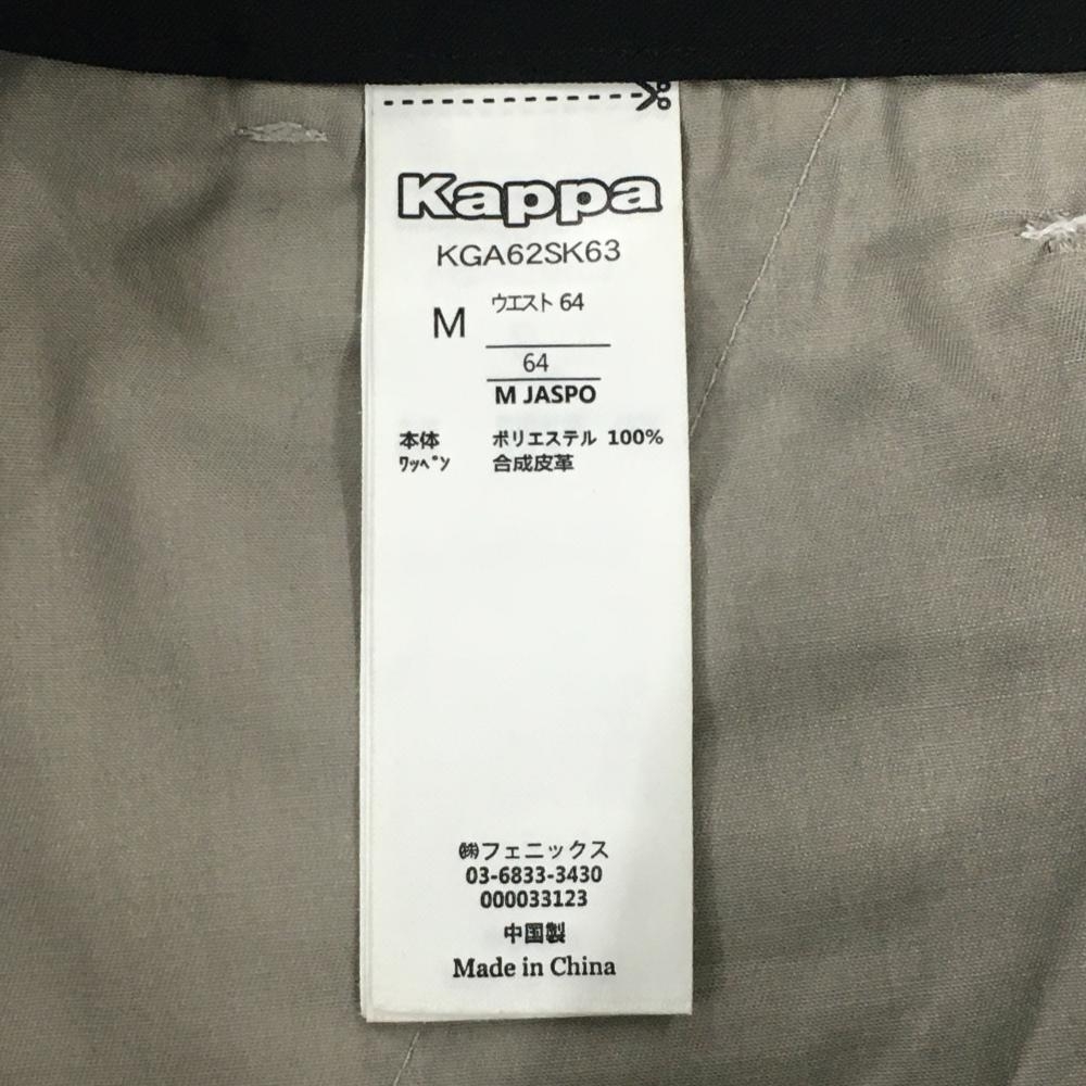 カッパ スカート 白×黒 総柄 ストレッチ 後ろプリーツ レディース M ゴルフウェア Kappa_画像6