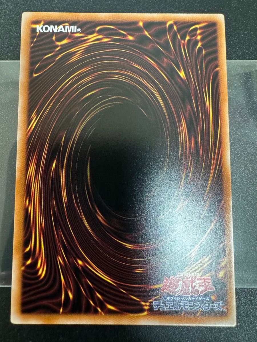 極美品】封印されし エクゾディア 復刻版ウルトラレア 超希少 極美品】封印されし エクゾディア 復刻版ウルトラレア 超希少