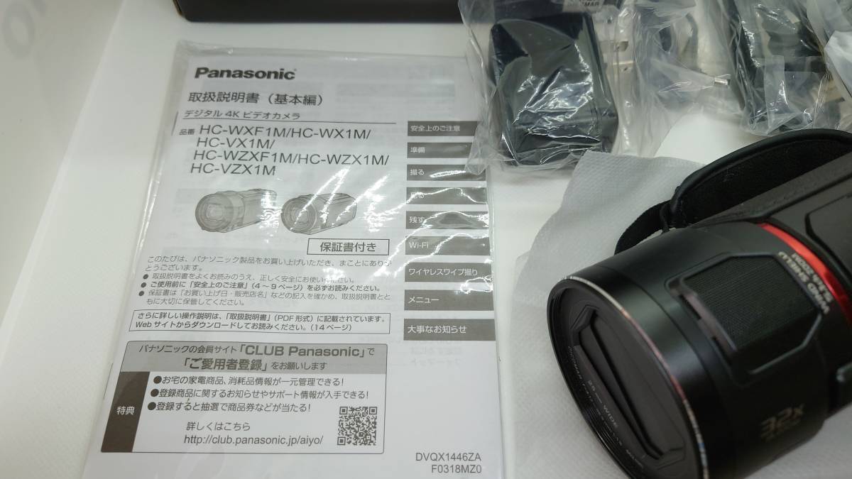 Panasonic パナソニック デジタル4Kビデオカメラ HC-WX1M（バッテリーなし）_画像3