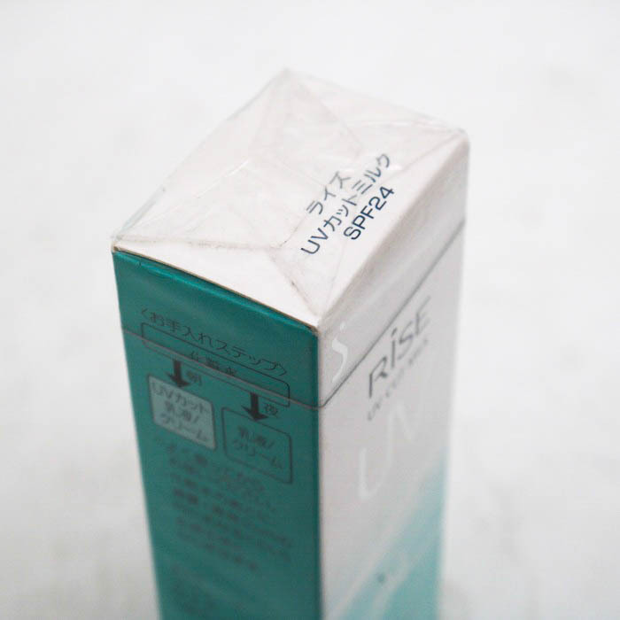 花王 乳液 ソフィーナ ライズ UVカットミルク 未使用 コスメ 化粧品 スキンケア レディース 30mlサイズ Kao_画像4