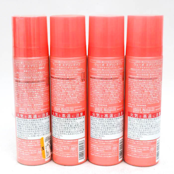 temi hair styling foam way bo springs puff unused have 4 point set together cosme lady's DEMI