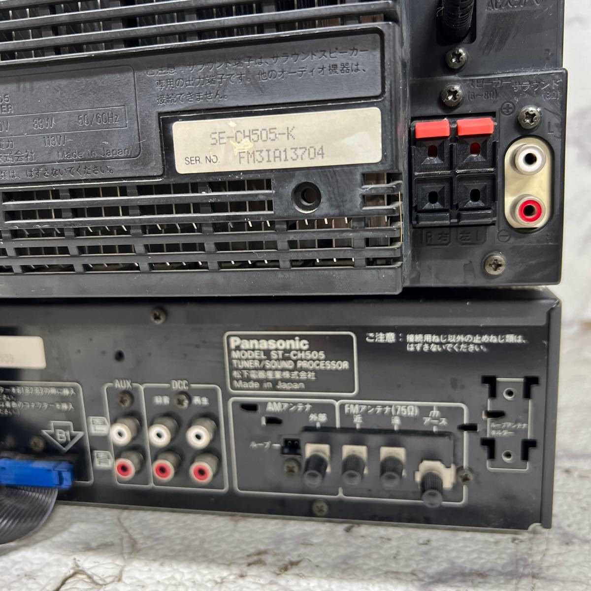 MYM-490 最終出品 Panasonic COMPACT DISC PLAYER/CASSETTE DECK/AMPLIFIER/TUNER SOUND PROCESSOR SELECTOR 4個セット 通電OK ジャンクの画像8