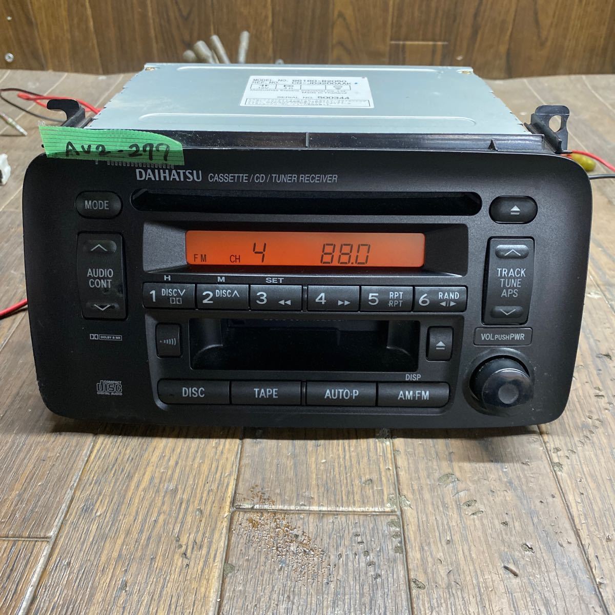 AV2-277 激安 カーステレオ DAIHATSU 86180-B2050 CQ-JD3200AAK 500344 CD カセット プレーヤー 本体のみ 簡易動作確認済み 中古現状品_画像1