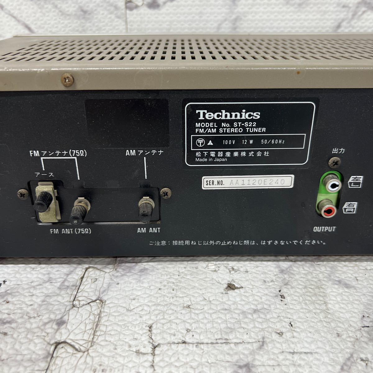 MYM-505 激安 Technics FM/AM Stereo Tuner ST-S22 ステレオチューナー 通電OK ジャンクの画像5
