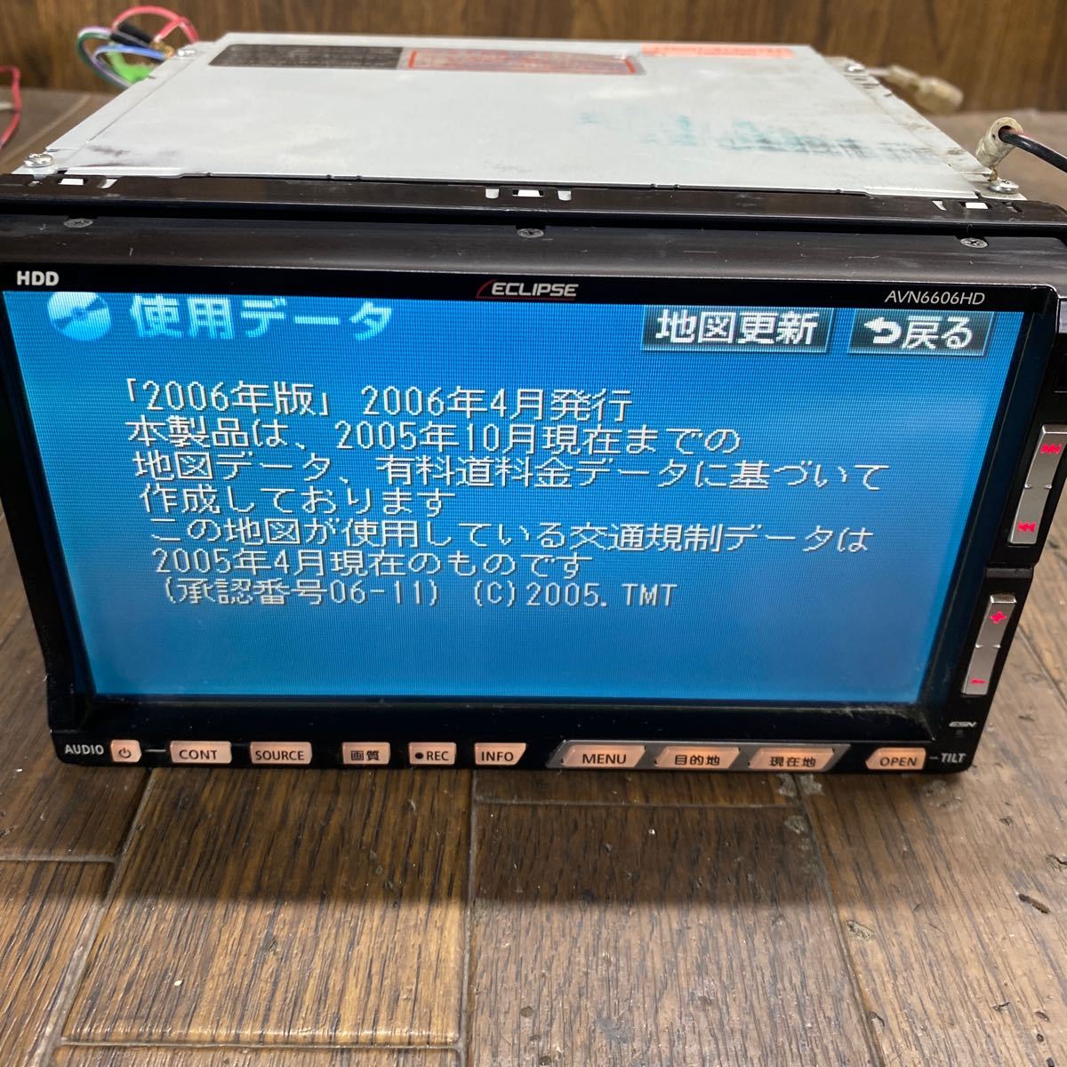 AV2-374 激安 カーナビ ECLPSE AVN6606HD 135001-51300141 HDDナビ CD DVD 本体のみ 簡易動作確認済 中古現状品_画像2