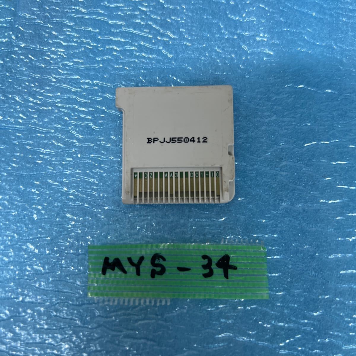MYS-34 激安 ゲー厶ソフト Nintendo 3DSソフト リズム天国 ザ☆ベスト＋ 動作確認済み 中古 同梱不可_画像2