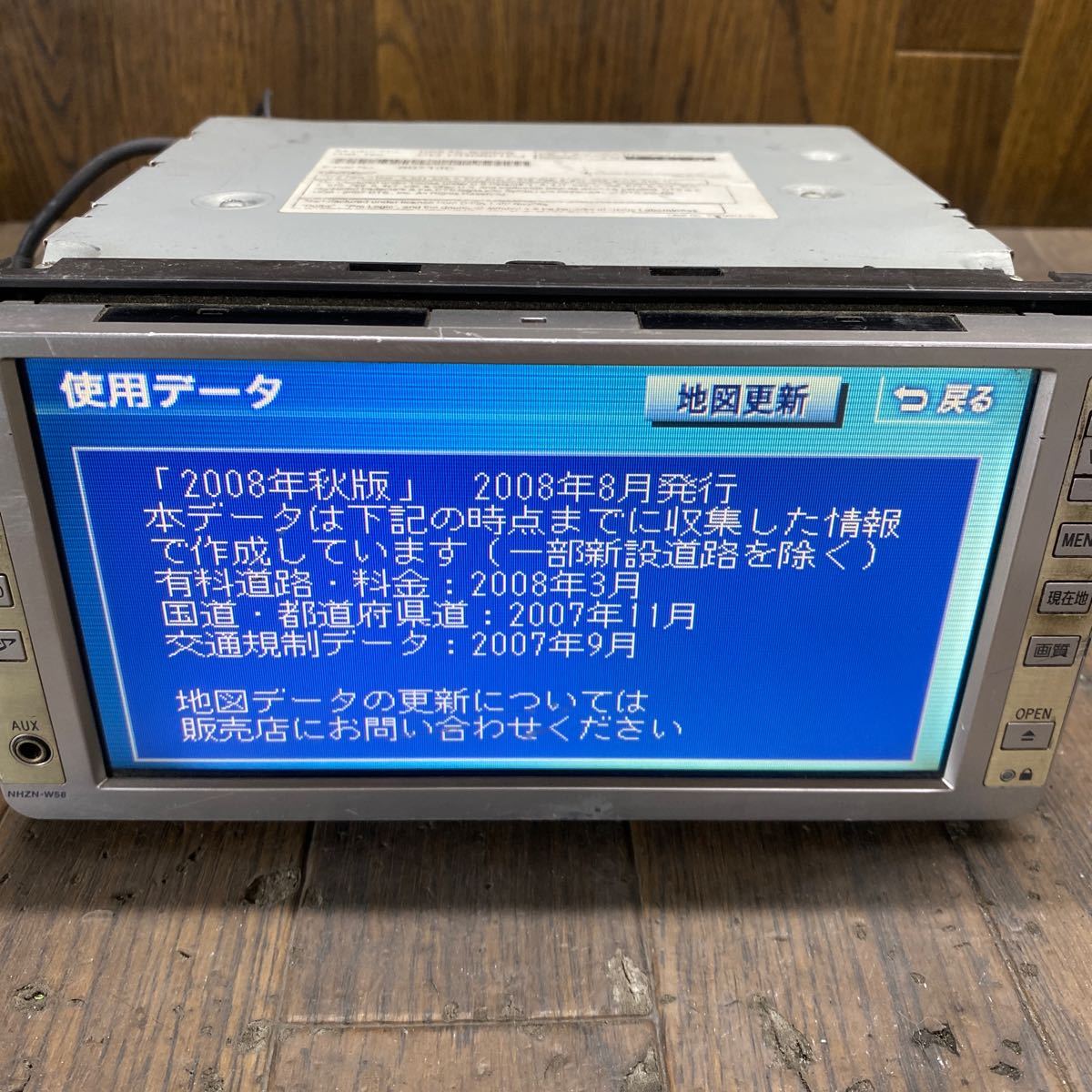 AV2-447 激安 カーナビ TOYOTA NHZN-W58 08545-K9026 CQ-HD0801CJ 607140 HDDナビ CD DVD SD 本体のみ 簡易動作確認済 中古現状品の画像2