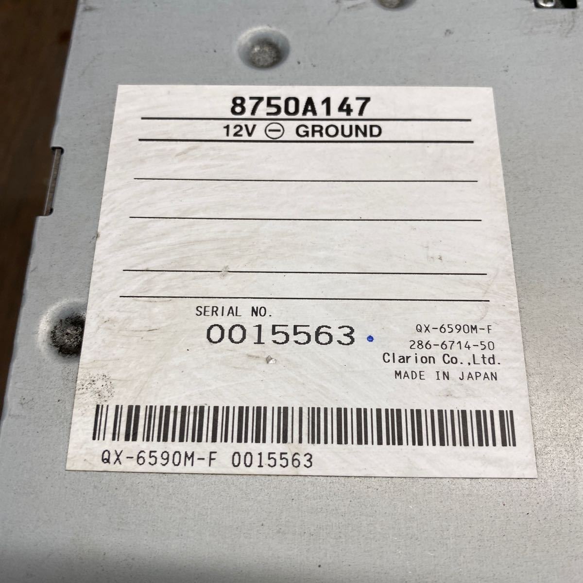 AV2-523 激安 カーナビ MITSUBISHI 8750A147 0015563 clarion QX AV2-523 激安 カーナビ MITSUBISHI 8750A147 0015563 clarion QX
