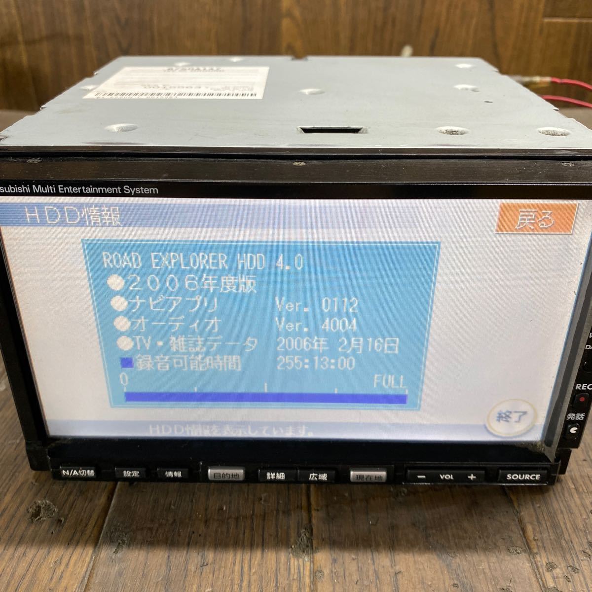 AV2-523 激安 カーナビ MITSUBISHI 8750A147 0015563 clarion QX-6590M-F HDDナビ CD 本体のみ 簡易動作確認済 中古現状品_画像2