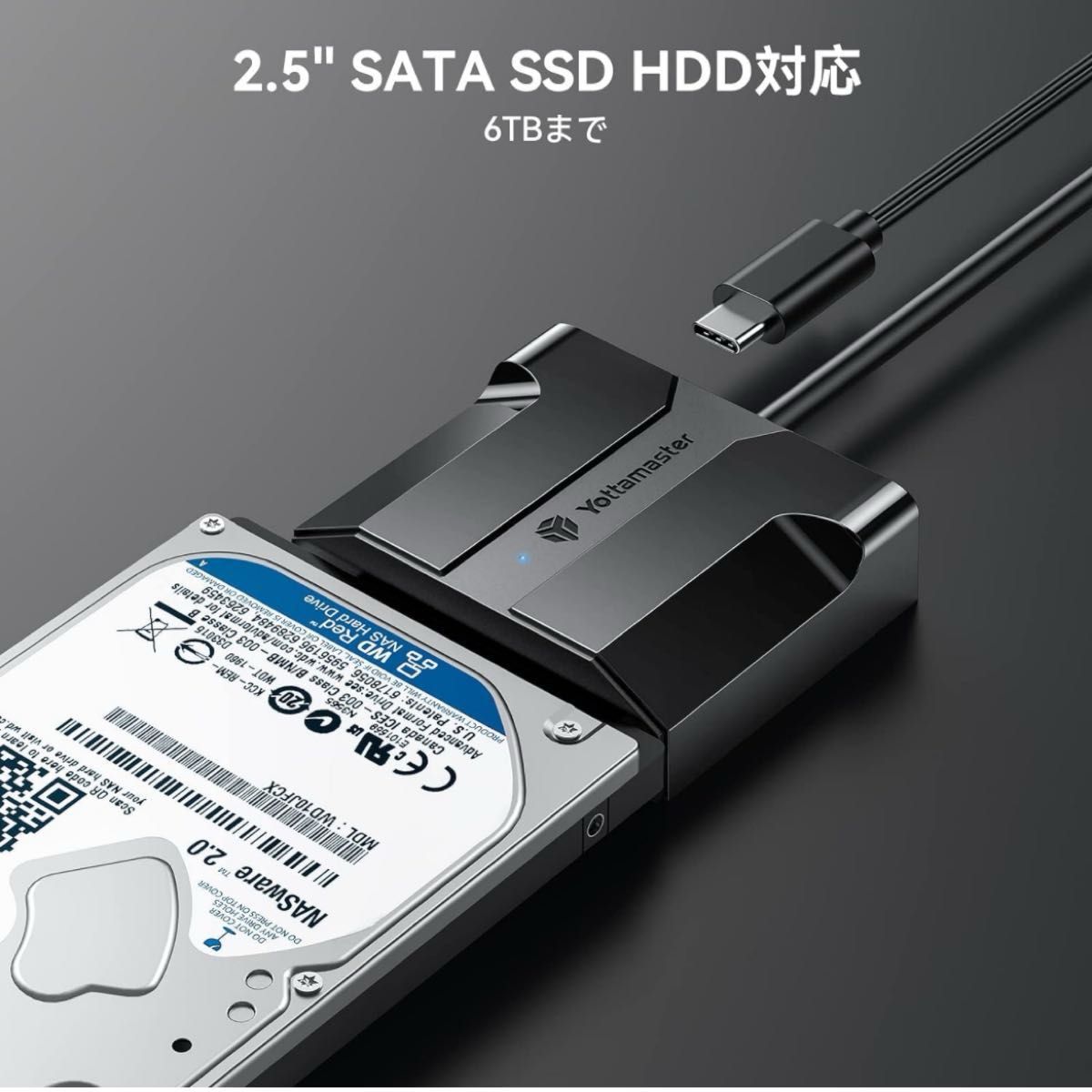 SATA USB 変換ケーブル 0.5m 新品 未使用 黒 5Gbps 6TBまで HDD/SSD対応 